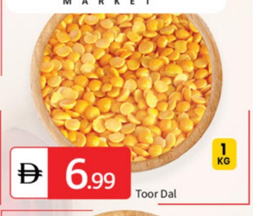 available at سوق طلال in الإمارات العربية المتحدة , الامارات - أبو ظبي