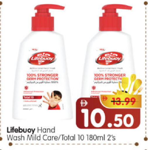 available at Al Madina Hypermarket in UAE - Abu Dhabi