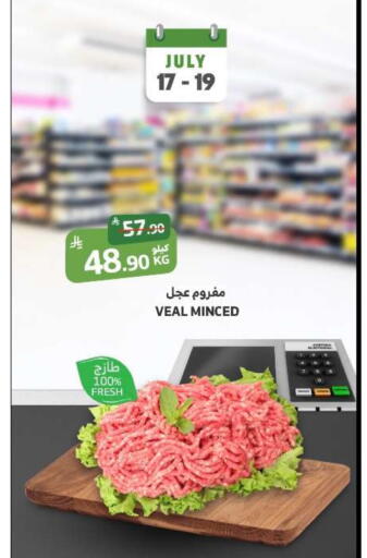 available at الراية in مملكة العربية السعودية, السعودية, سعودية - جدة