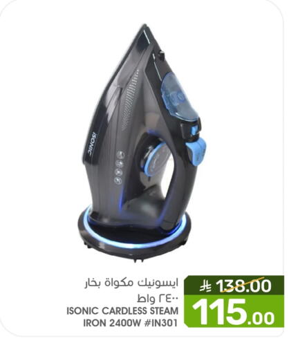 available at Mazaya in KSA, Saudi Arabia, Saudi - Qatif