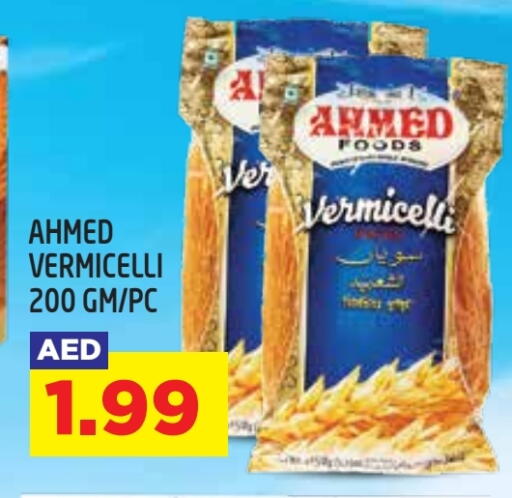 available at سنابل بني ياس in الإمارات العربية المتحدة , الامارات - أبو ظبي