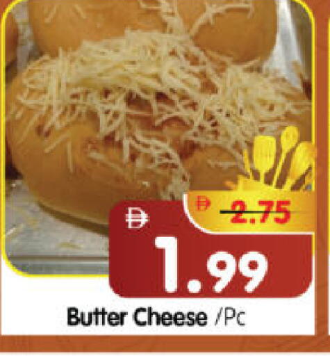 available at Al Madina Hypermarket in UAE - Abu Dhabi