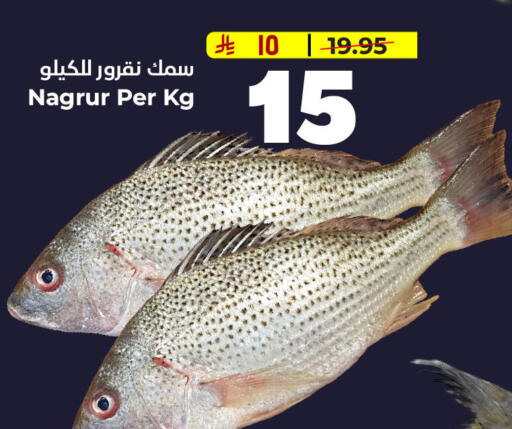 available at هايبر الوفاء in مملكة العربية السعودية, السعودية, سعودية - الطائف