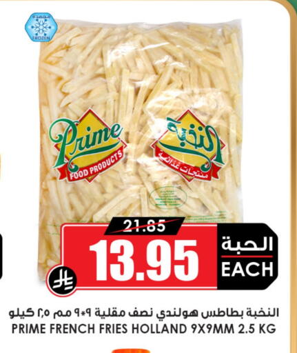 available at Prime Supermarket in KSA, Saudi Arabia, Saudi - Rafha