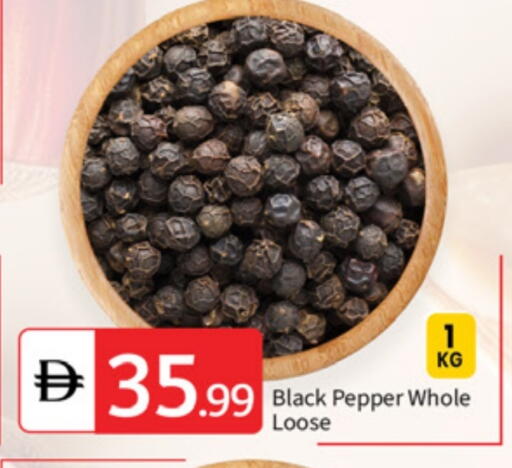available at سوق طلال in الإمارات العربية المتحدة , الامارات - أبو ظبي