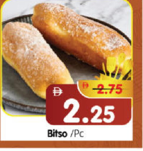 available at Al Madina Hypermarket in UAE - Abu Dhabi