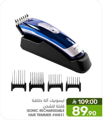 حلاقة الشعر وإزالته in مـزايــا, المملكة العربية السعودية Offers - المملكة العربية السعودية كريم إزالة الشعر available at مـزايــا in مملكة العربية السعودية, السعودية, سعودية - المنطقة الشرقية