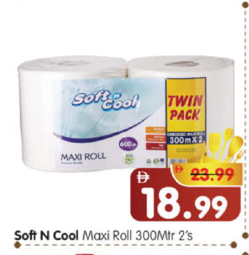 available at Al Madina Hypermarket in UAE - Abu Dhabi