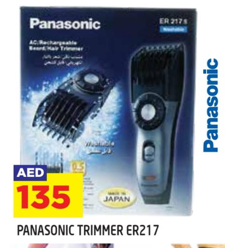 available at سنابل بني ياس in الإمارات العربية المتحدة , الامارات - أبو ظبي