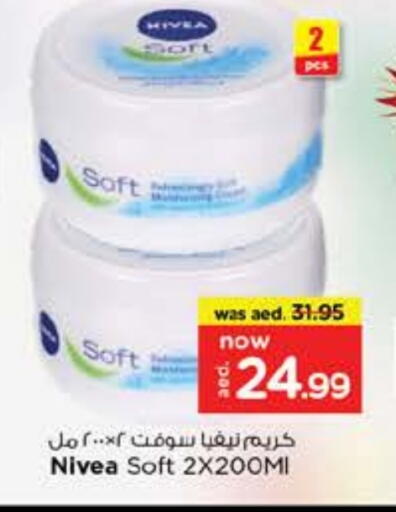 available at Nesto Hypermarket in UAE - Dubai