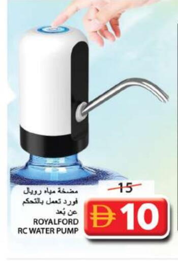 available at Grand Hyper Market in UAE - Sharjah / Ajman