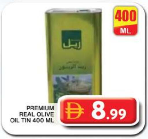 available at جراند هايبر ماركت in الإمارات العربية المتحدة , الامارات - دبي