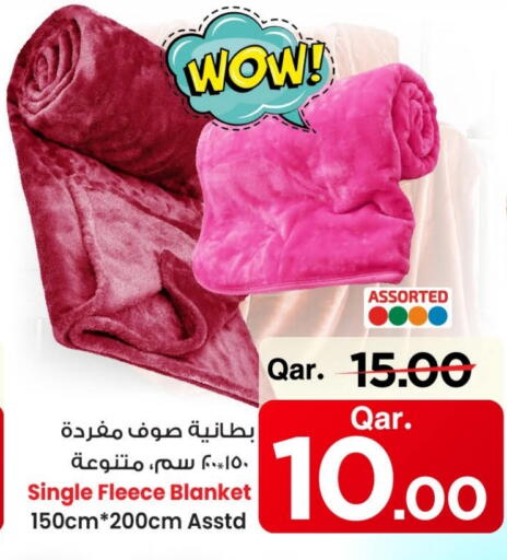 available at Mark & Save  in Qatar - Al Wakra