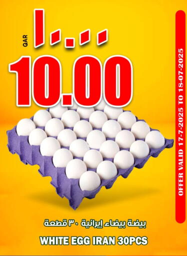 available at Retail Mart in Qatar - Al Wakra