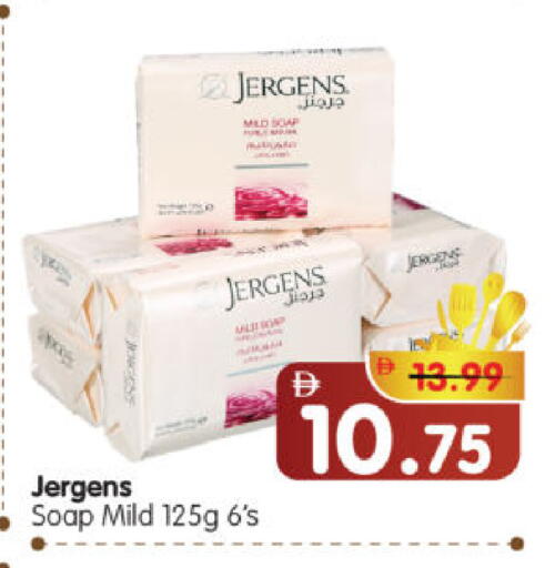 available at Al Madina Hypermarket in UAE - Abu Dhabi