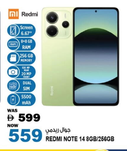 available at Hashim Hypermarket in UAE - Sharjah / Ajman