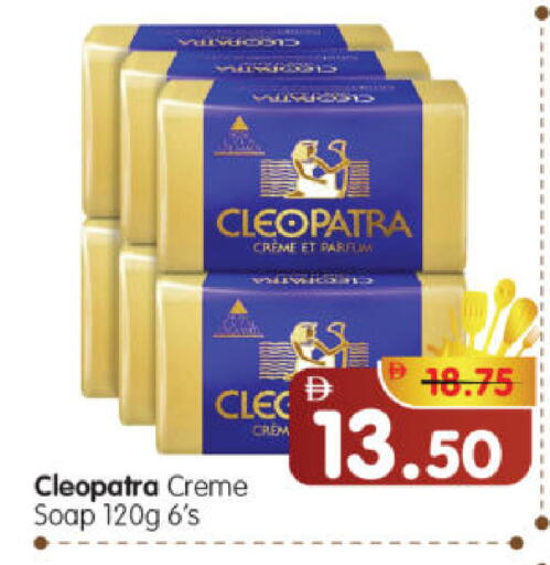 available at Al Madina Hypermarket in UAE - Abu Dhabi