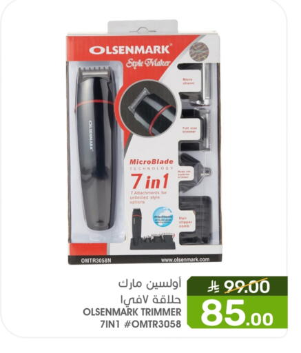 available at Mazaya in KSA, Saudi Arabia, Saudi - Qatif