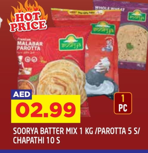 available at سنابل بني ياس in الإمارات العربية المتحدة , الامارات - أبو ظبي