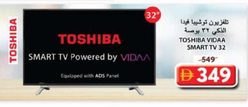 available at Grand Hyper Market in UAE - Sharjah / Ajman