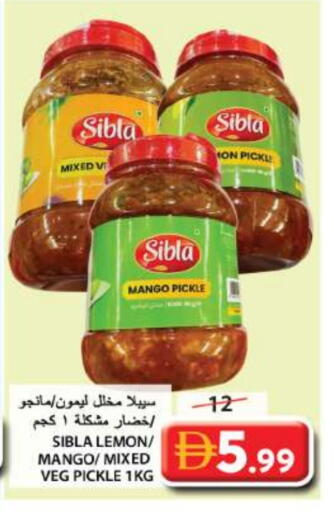 available at Grand Hyper Market in UAE - Sharjah / Ajman