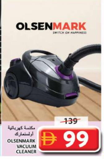 available at Grand Hyper Market in UAE - Sharjah / Ajman