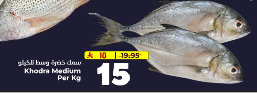 available at هايبر الوفاء in مملكة العربية السعودية, السعودية, سعودية - الطائف