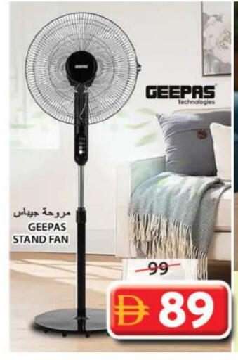 available at Grand Hyper Market in UAE - Sharjah / Ajman