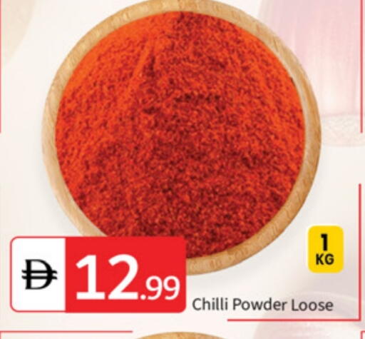 available at سوق طلال in الإمارات العربية المتحدة , الامارات - أبو ظبي
