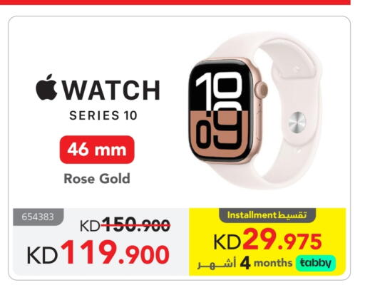 available at مكتبة جرير in الكويت - محافظة الجهراء