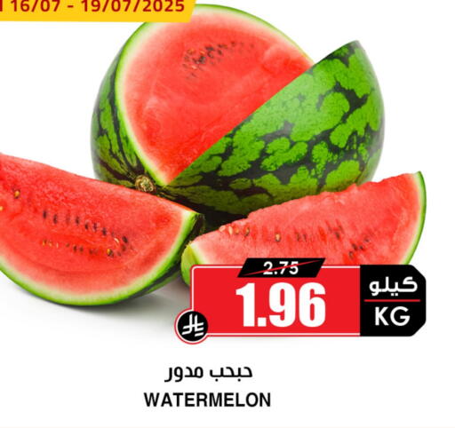 available at Prime Supermarket in KSA, Saudi Arabia, Saudi - Rafha