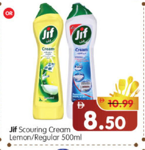 available at Al Madina Hypermarket in UAE - Abu Dhabi