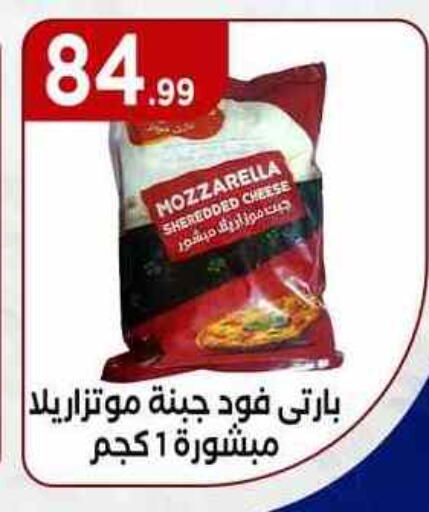 available at المحلاوي ستورز in Egypt - القاهرة