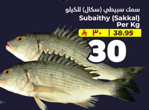 available at هايبر الوفاء in مملكة العربية السعودية, السعودية, سعودية - الطائف