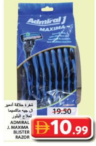 available at Grand Hyper Market in UAE - Sharjah / Ajman
