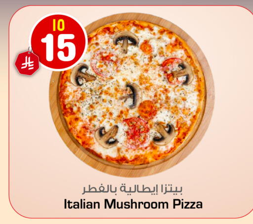 available at Hyper Al Wafa in KSA, Saudi Arabia, Saudi - Riyadh