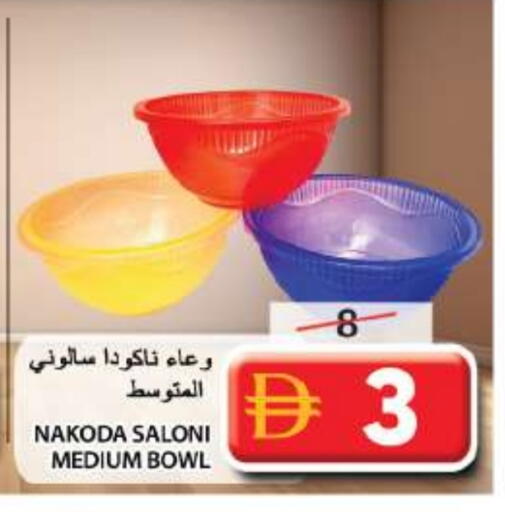 available at Grand Hyper Market in UAE - Sharjah / Ajman