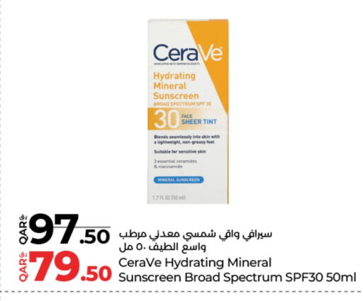 available at LuLu Hypermarket in Qatar - Al-Shahaniya
