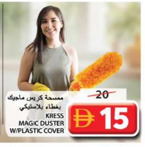 available at Grand Hyper Market in UAE - Sharjah / Ajman
