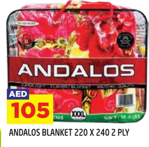 available at سنابل بني ياس in الإمارات العربية المتحدة , الامارات - أبو ظبي