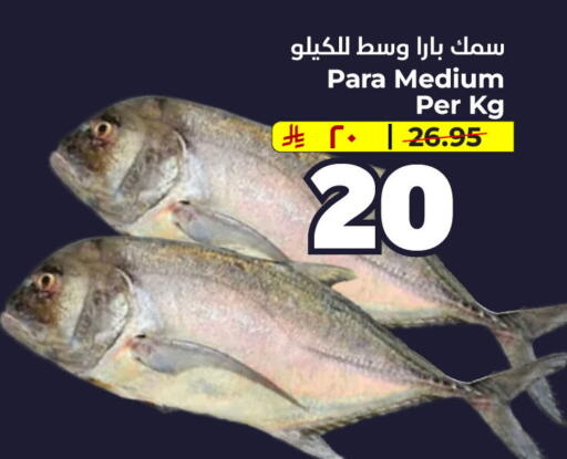 available at هايبر الوفاء in مملكة العربية السعودية, السعودية, سعودية - الطائف