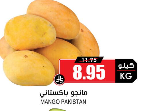 available at Prime Supermarket in KSA, Saudi Arabia, Saudi - Rafha