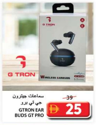 available at Grand Hyper Market in UAE - Sharjah / Ajman