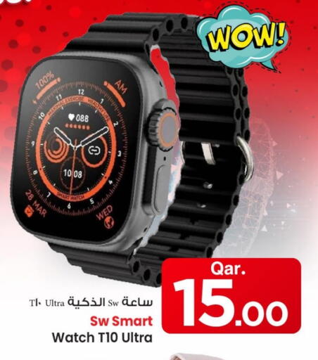 available at Mark & Save  in Qatar - Al Wakra