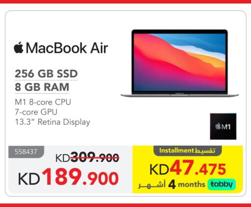 لابتوب available at مكتبة جرير in الكويت - محافظة الجهراء