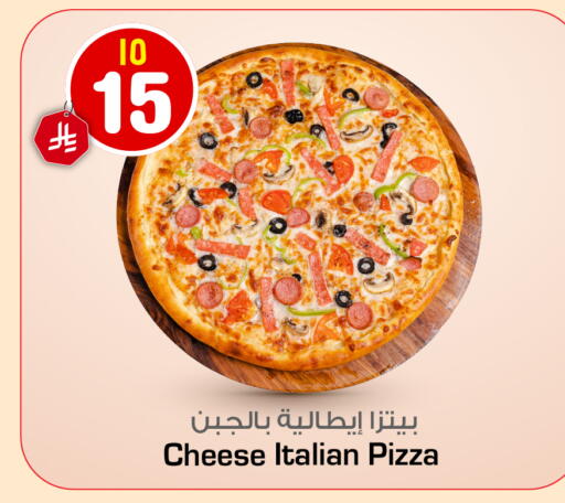 available at Hyper Al Wafa in KSA, Saudi Arabia, Saudi - Riyadh