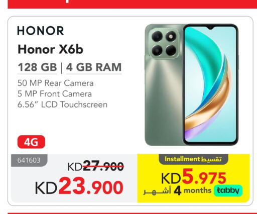 available at Jarir Bookstore in Kuwait - Jahra Governorate