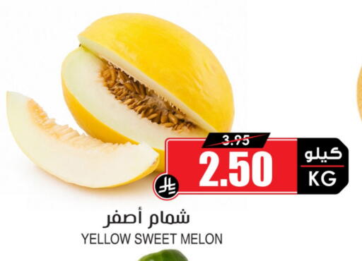 available at Prime Supermarket in KSA, Saudi Arabia, Saudi - Rafha