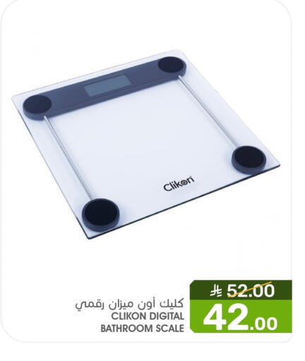 available at Mazaya in KSA, Saudi Arabia, Saudi - Qatif