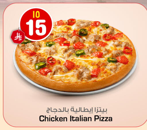available at Hyper Al Wafa in KSA, Saudi Arabia, Saudi - Riyadh